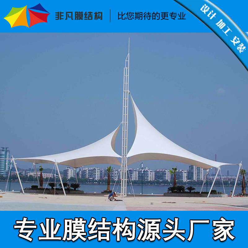 海边码头膜结构景观蓬 大型张拉膜遮阳蓬 休闲广场膜结构景观建筑