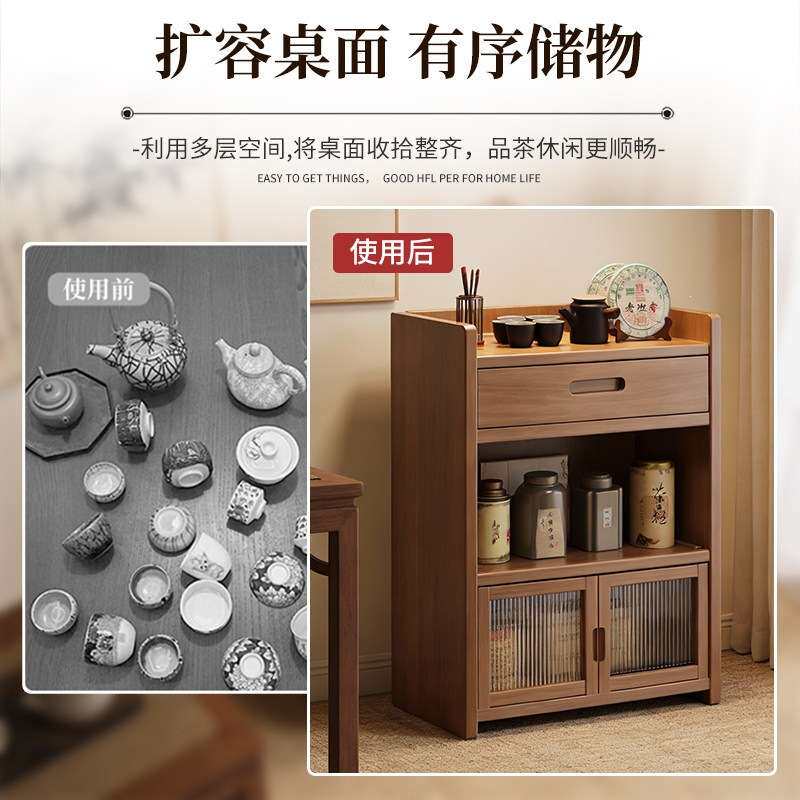 竹木中式茶水柜客厅储物柜多层茶具收纳置物架家用现代简约餐边柜