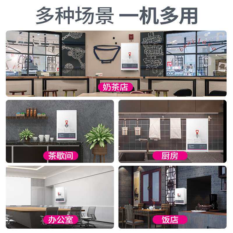 乐创挂壁式开水机商用全自动电热烧水器工厂车间电热步进式开水器
