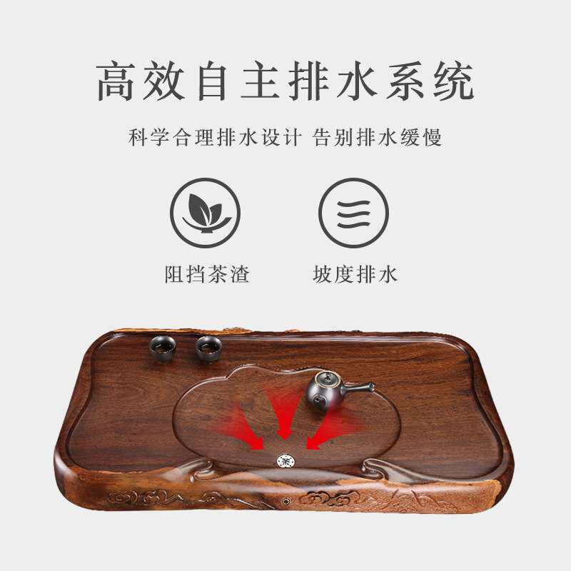 黑檀木茶盘整块原木精雕实木加厚茶盘排水式中式茶海茶托茶具家用