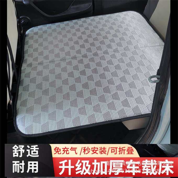 加厚藤编封闭电动三四轮车载床后座排折叠床幼儿童宝宝车内平躺垫