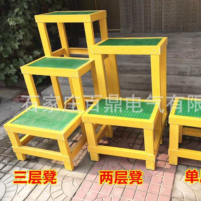 百鼎JYD-220型双层绝缘台/220kv高压绝缘台(绝缘凳)三层凳子