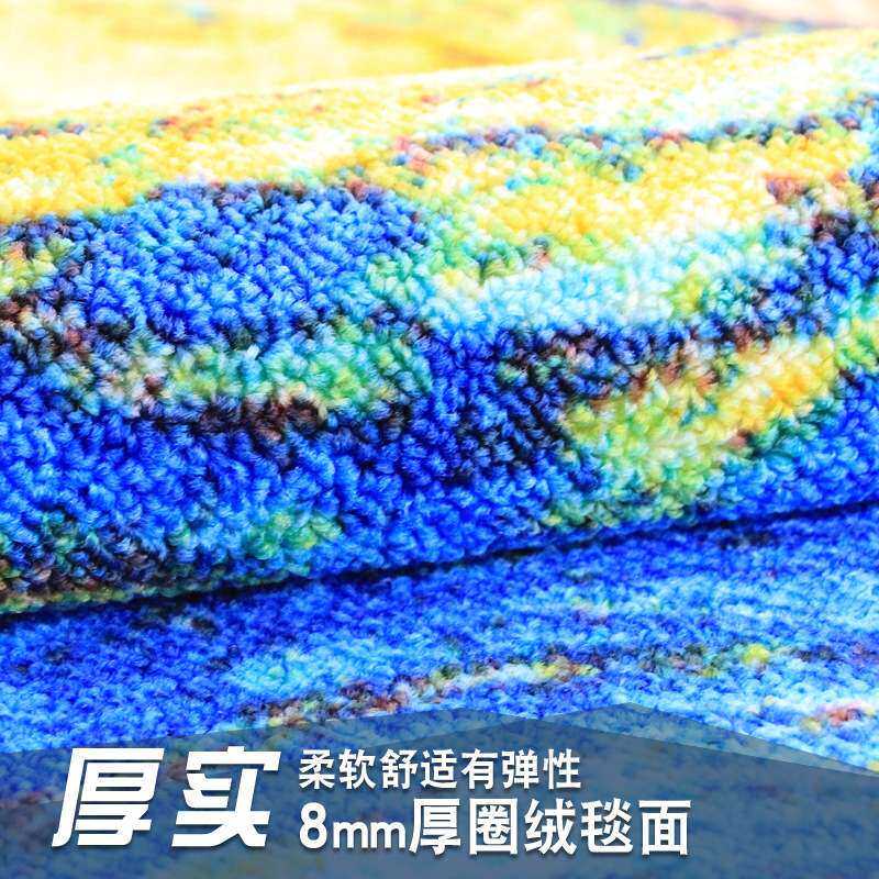 捷成家用地毯客厅卧室梵高油画向日葵免洗可擦耐脏沙发茶几地垫子