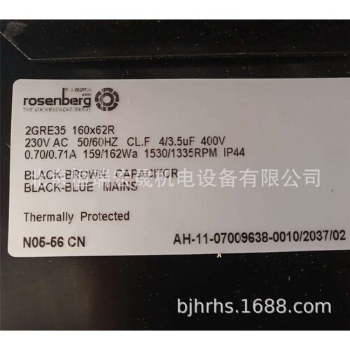 2GRE35 160*62R N05-56 洛森rosenberg 230V 0.7A 159W 蜗牛风机