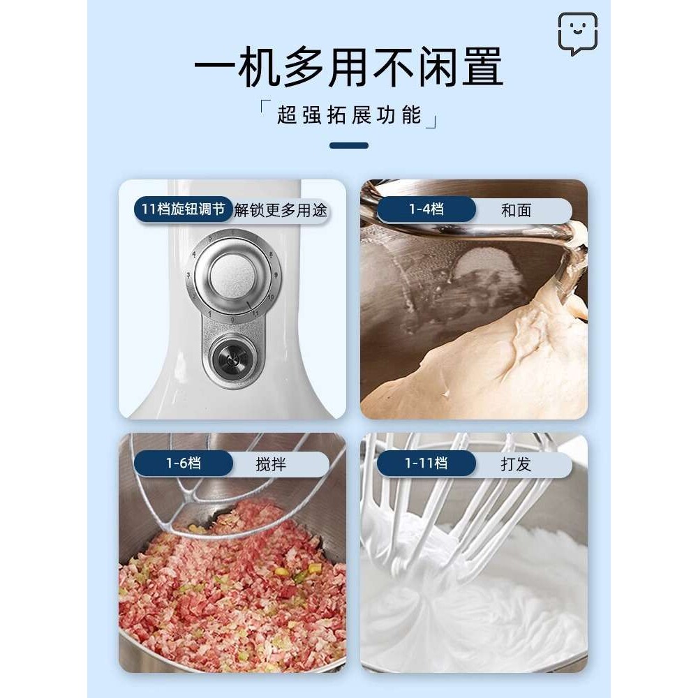 裕飞永强台式搅拌机YQ-7-1单功能打蛋机厨师机三功能和面机鲜奶机图片