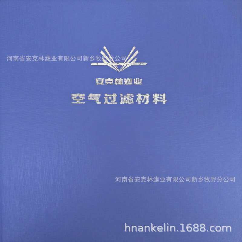 10mm无纺布聚酯纤维初效过滤棉 送风口阻燃过滤棉 空气净化过滤棉