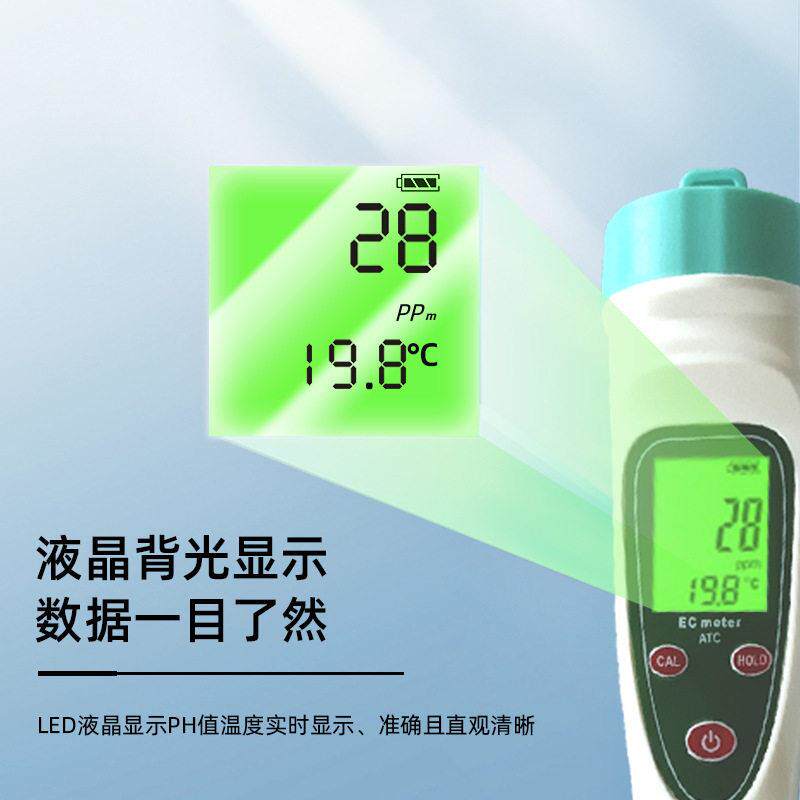 凯米斯笔式电导率LEC-101检测笔精度手持便携式快速检测水质仪