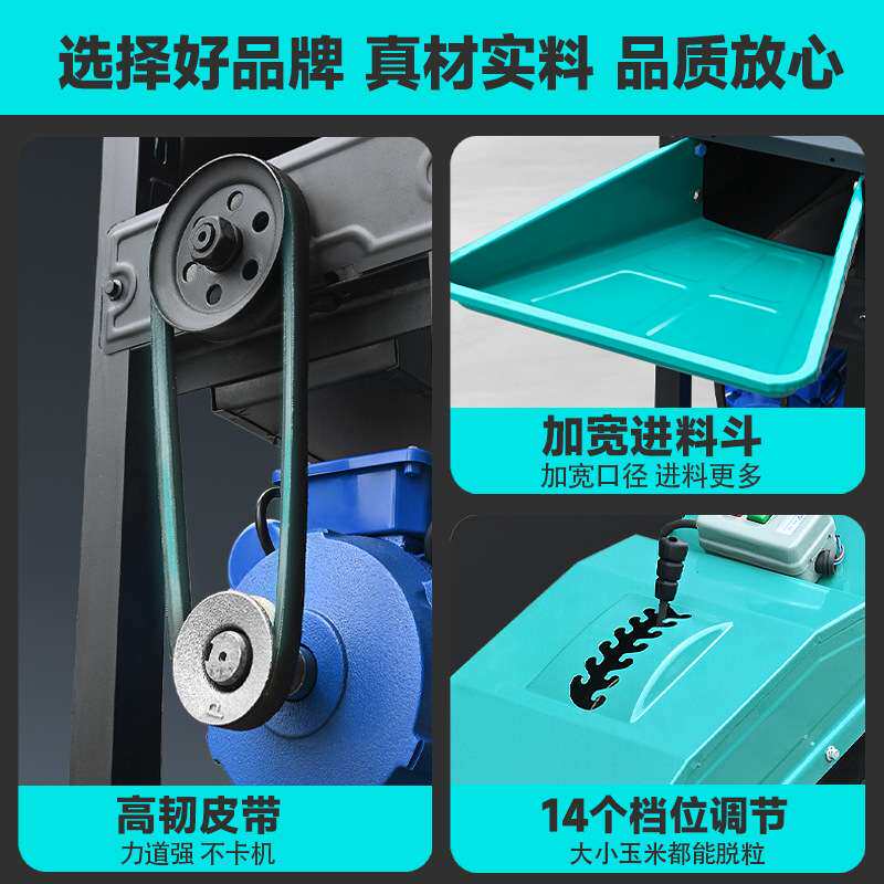电动玉米脱粒机全自动家用小型双滚筒剥玉米器打玉米机器干湿两用