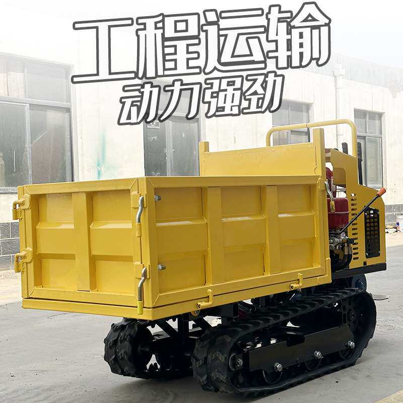 厂家履带运输车爬山虎运料车安宇小型农用车全地形爬山王拖拉机