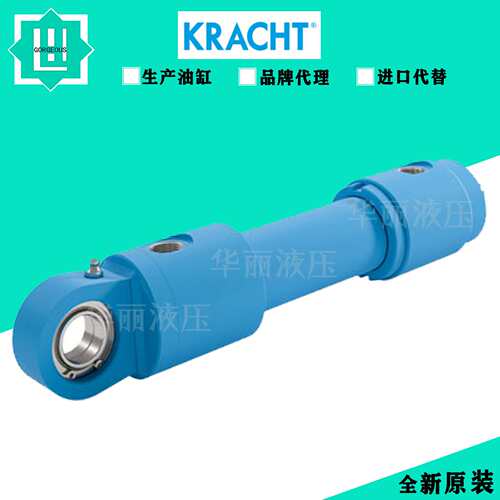 德国克拉斯特KRACHT标准圆柱型液压油缸CNL4d /D 80 50 500薄型缸