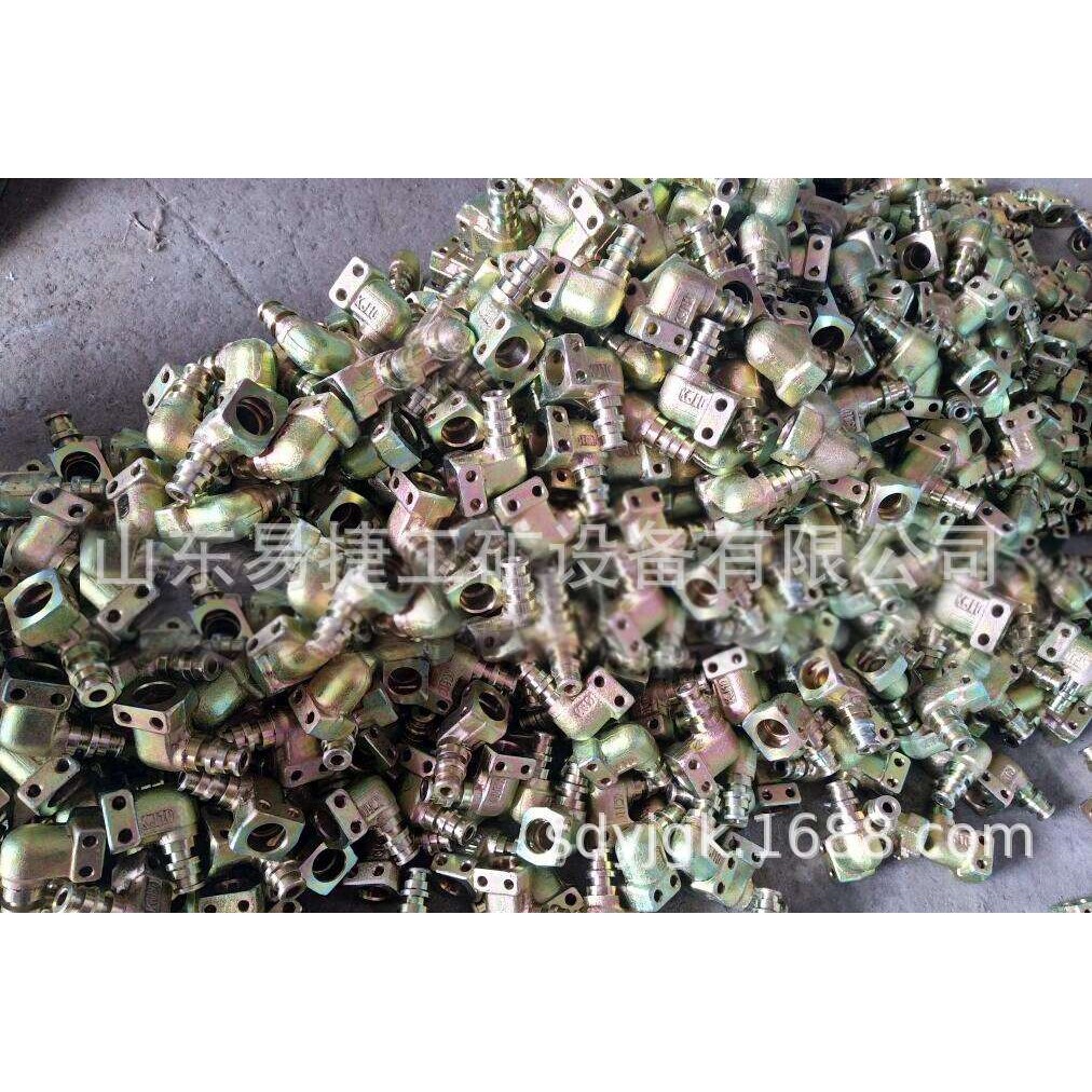 KJ-12矿用弯头 矿用管件 快速接头 焊接式液压管接头