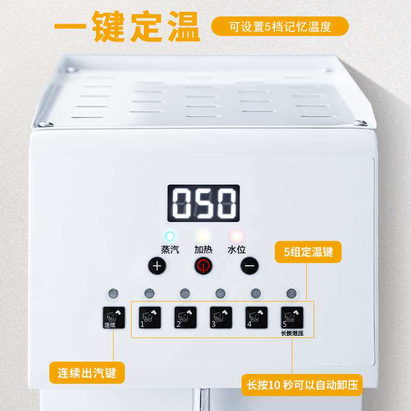 励雪商用蒸汽机奶茶店不锈钢全自动定温步进式加热蒸汽奶泡萃茶机