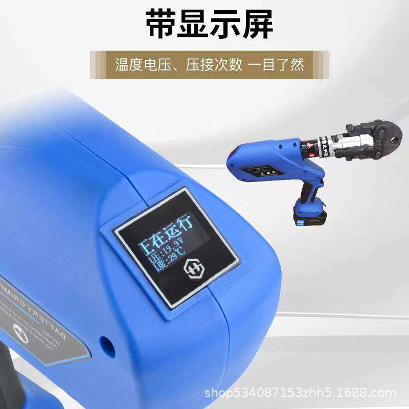 充电式不锈钢压管钳 电动卡压钳 管道压接钳卡压DN15-50 燕尾模
