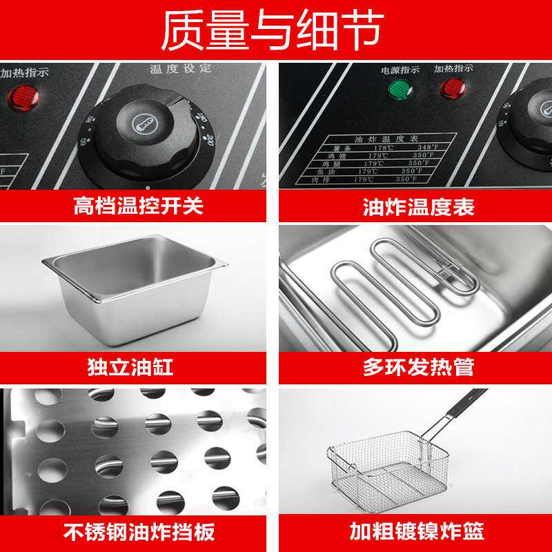 不锈钢电炸炉炸网炸篮油炸锅炸鸡串商用电炸锅炸油条机油炸炉双缸