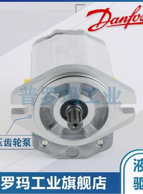 丹佛斯Danfuss齿轮泵Turolla SEP2NN SKP2NN SNW1NN SNC1NN SKR1N