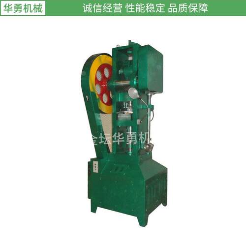 全自动粉末成型机机械粉末成型机盐块粉末成型机江苏粉末成型机