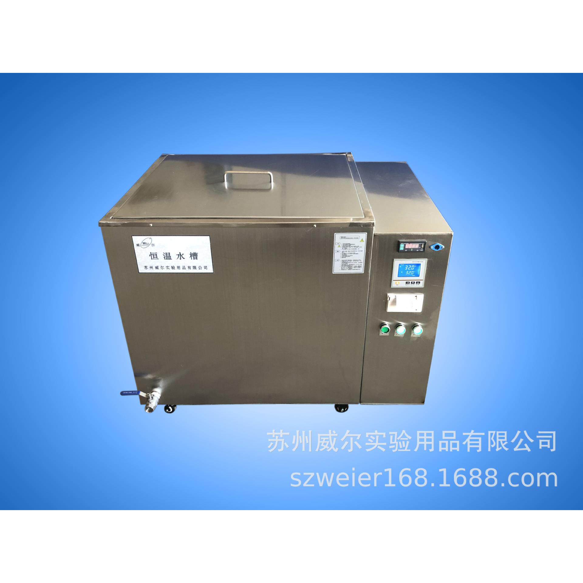 水箱厂家水箱价格不锈钢恒温水箱HH-180L恒温水箱可订做