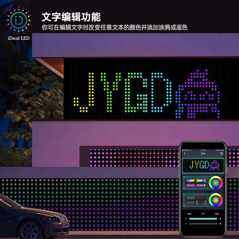 APP智能LED窗帘灯房间室内装饰灯APP遥控挂钩窗帘灯串电源款