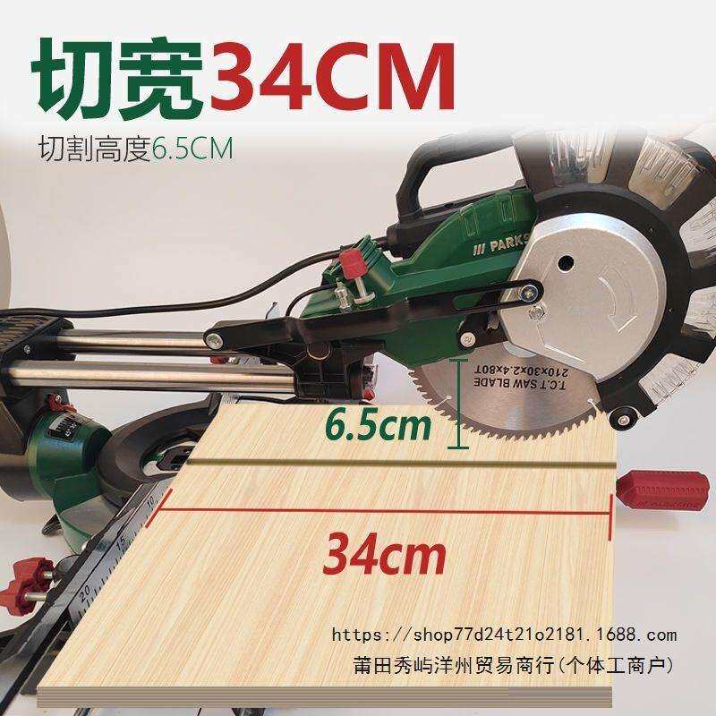 多功能木工推拉切割机拉杆式伸缩斜切45度铝合金木工切割机8寸