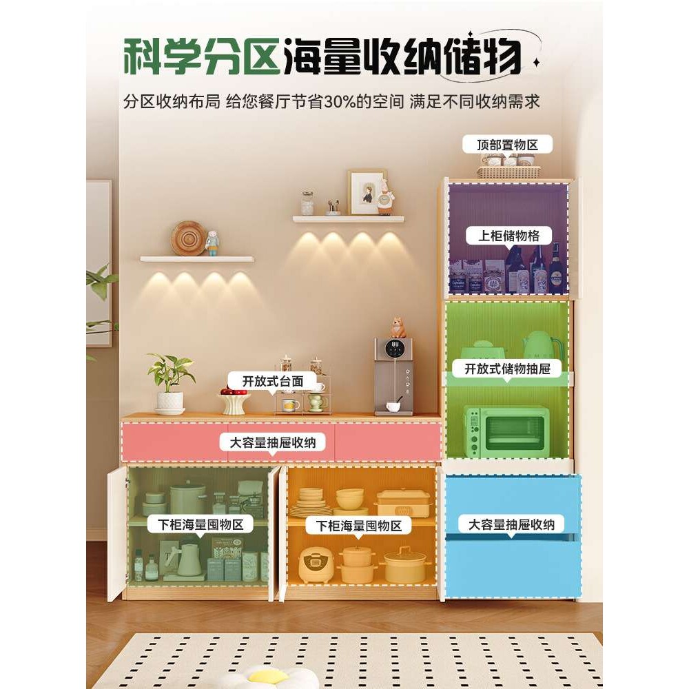 家用实木餐边柜靠墙一体储物柜简约组合置物柜客厅茶水柜厨房橱柜