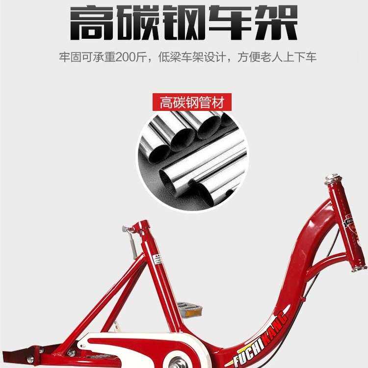脚踏折叠自行车三轮车成人脚踏车老人客货自行单车安全设计防侧翻