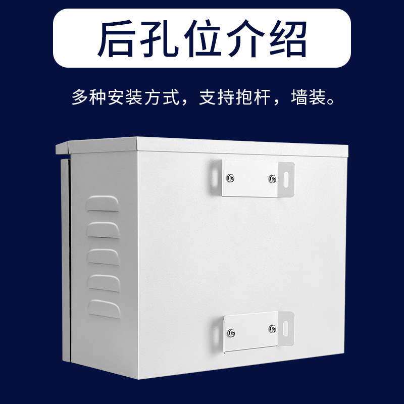室外监控防水箱户外配电盒交换机工程空开设备箱横向加厚400 300
