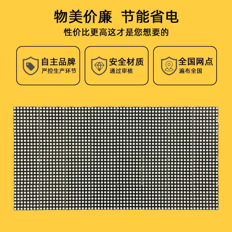 F5.0点阵单元板P7.62室内单双色滚动走字电子广告牌led显示屏模组