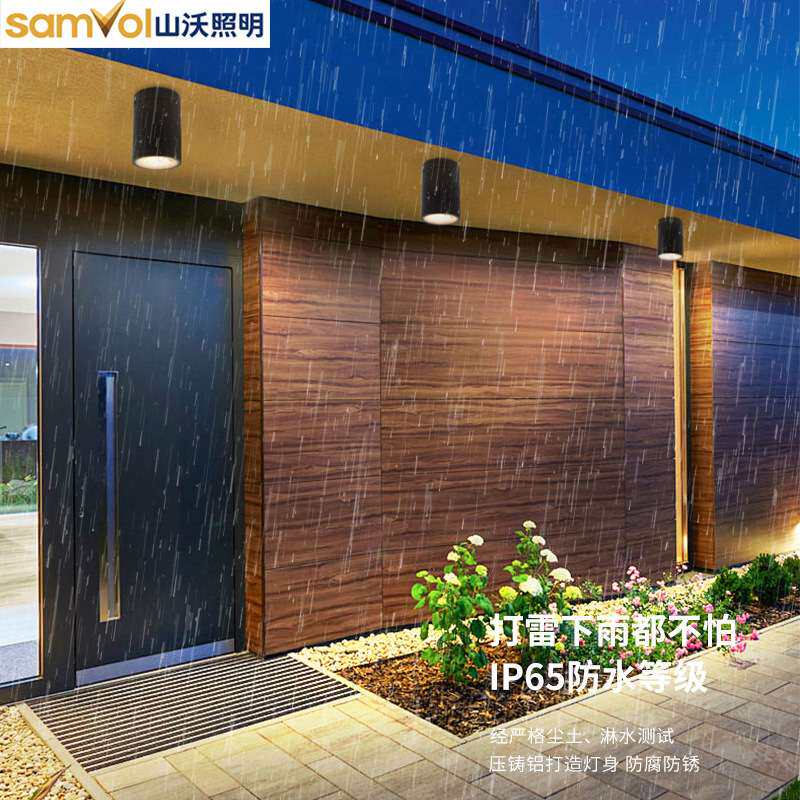 筒灯户外防水明装室外吸顶门头嵌入式阳台过道走廊投光灯强光光束
