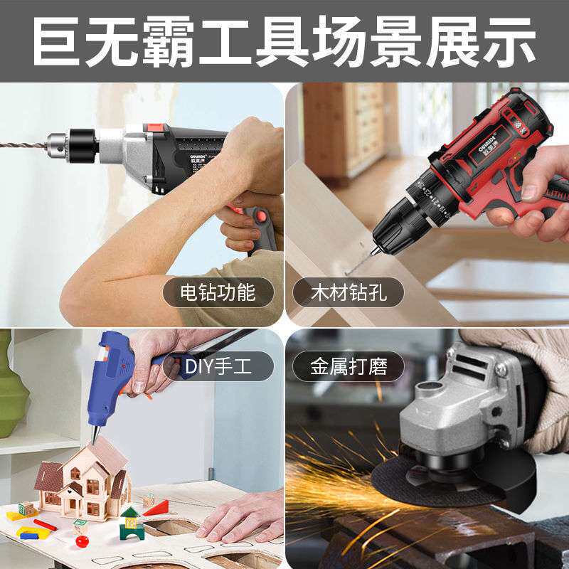 欧莱德手动组合家用工具套装五金组套电工木工维修工具箱电钻组合