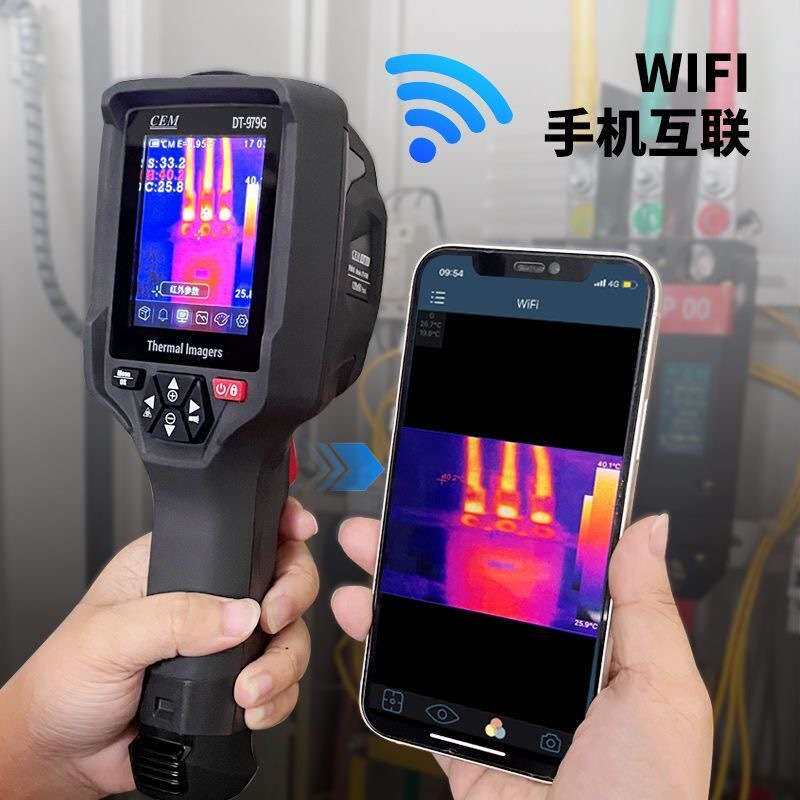 华盛昌红外热成像仪电力检修地暖设备排查手持测温热像仪DT-979G