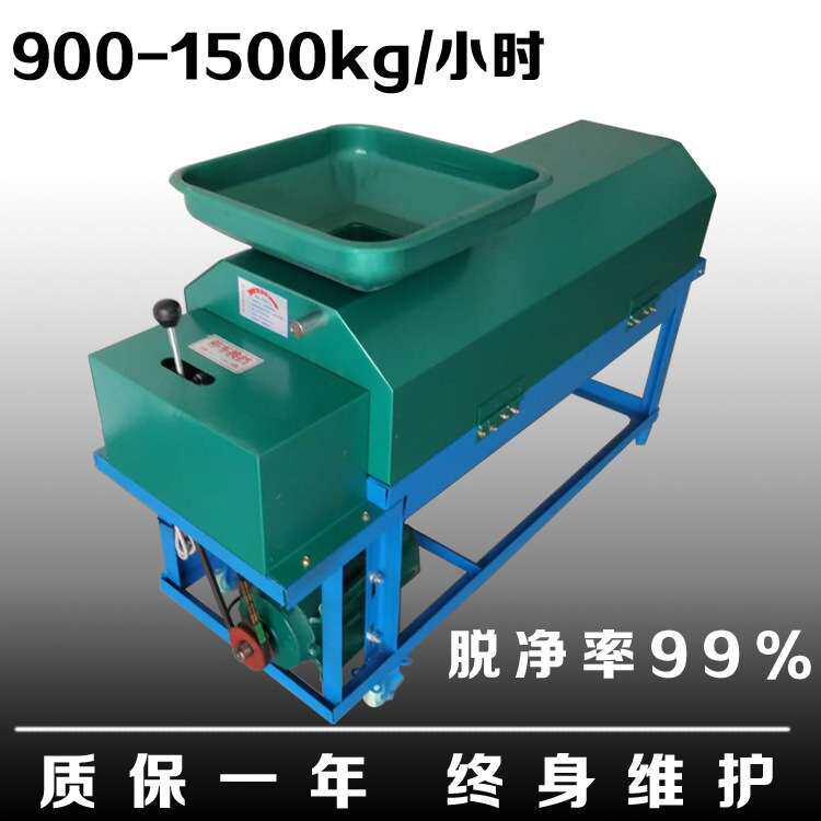 青核桃去皮机小型家用青皮核桃剥皮清洗机鲜核桃扒皮山核桃脱皮机