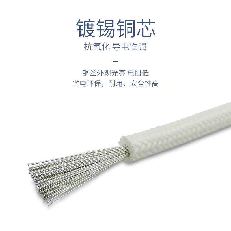3122编织高温线16#18#22#24#26#28#200℃硅橡胶编织高温线