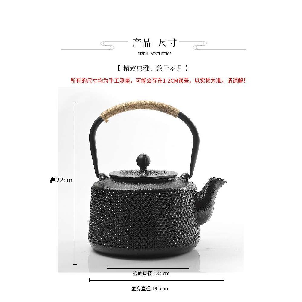 铁茶壶铸铁水壶生铁壶复古泡茶围炉煮茶壶家用中式软装创意摆件