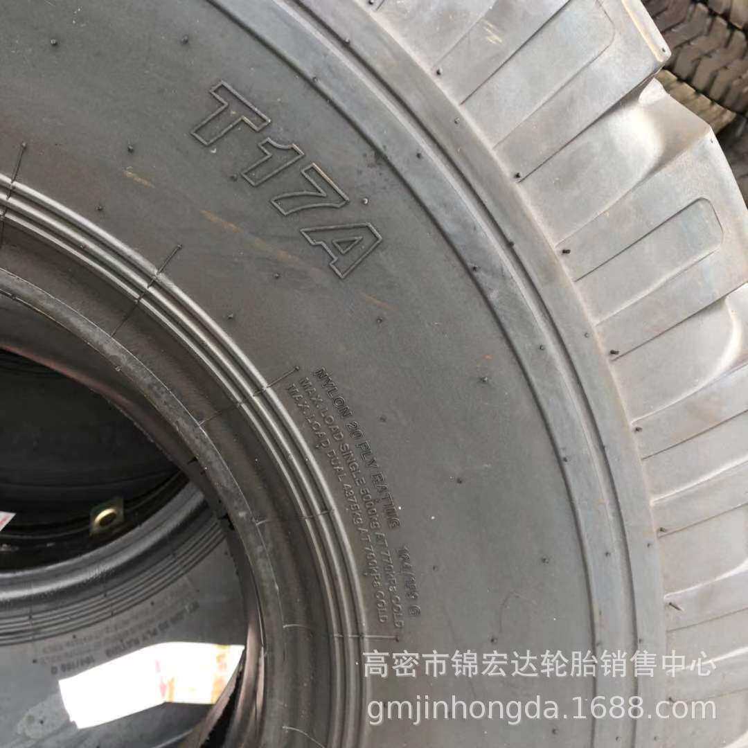 双钱轮胎斯太尔用轮胎14.00-20 1400-20 T17A花纹现货销售