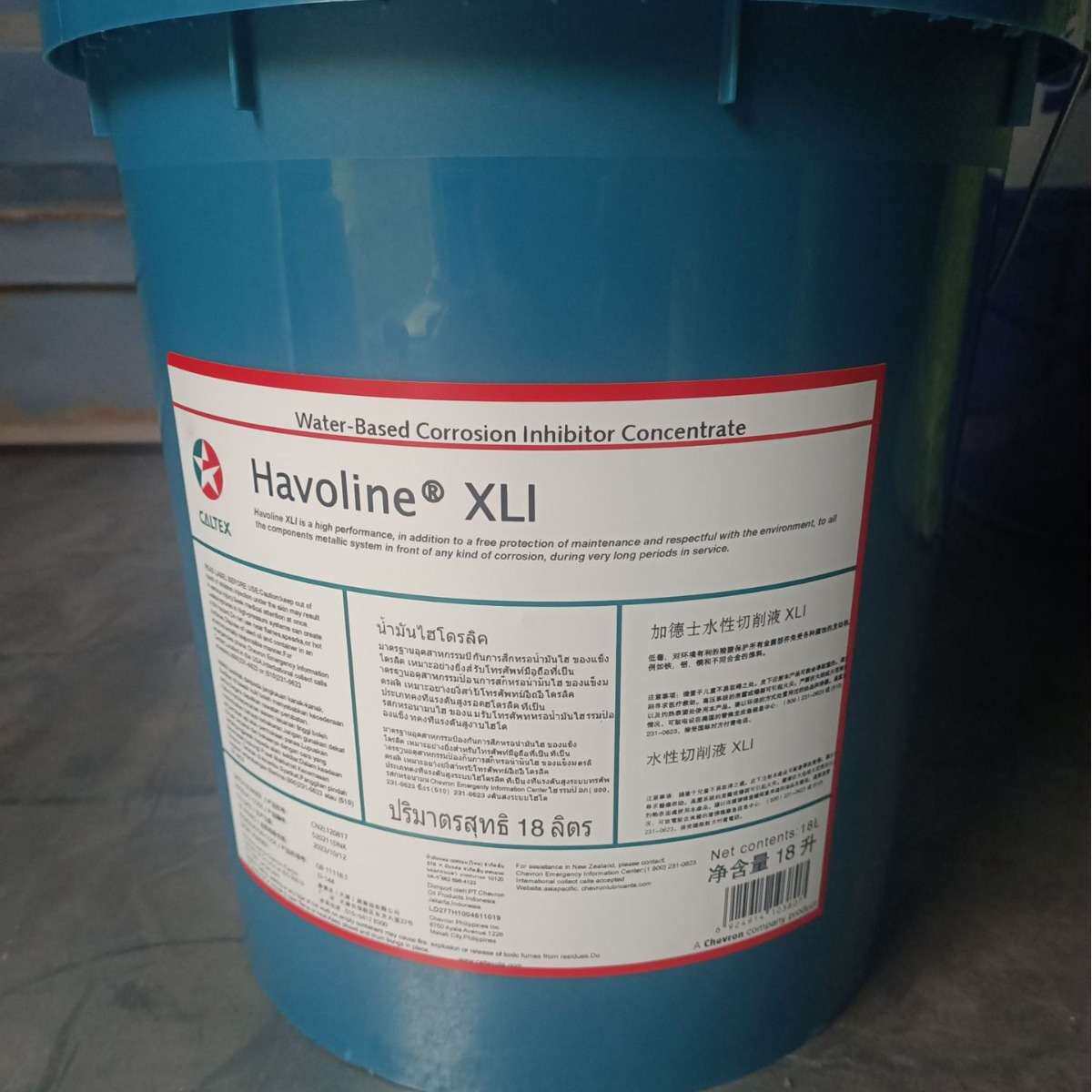 加德士CALTEX Havoline XLC XLI长效冷却防冻液浓缩液船用