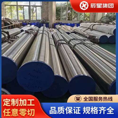 厂家直供00Cr21Ni24Mo6N超级奥氏体不锈钢00Cr21Ni25Mo6CuN圆钢