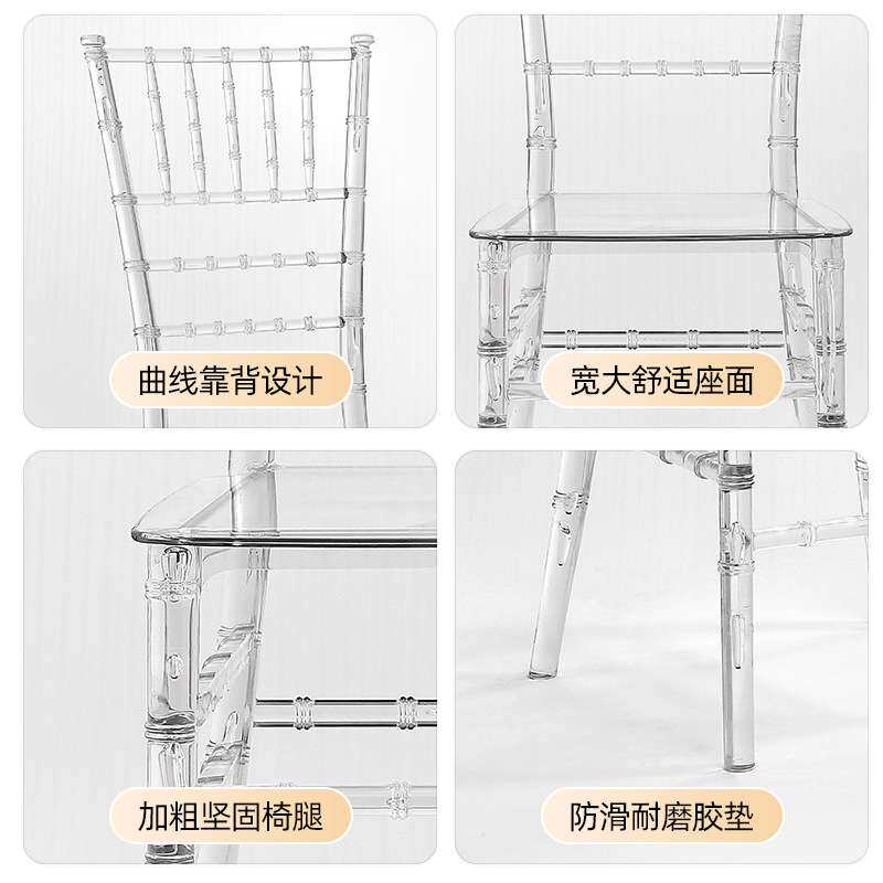 竹节酒店宴会透明亚克力水晶椅家用商用餐椅中古40CM高椅子靠背椅