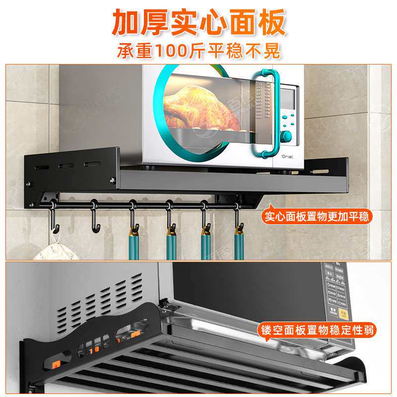 源头工厂免打孔不锈钢厨房微波炉置物架壁挂式电烤箱架子可伸缩架