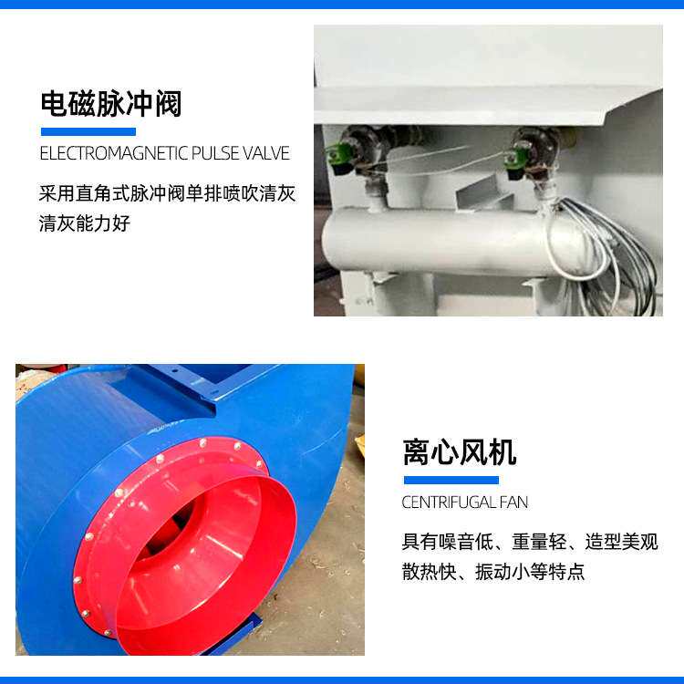 厂家供应脉冲布袋除尘器小型单机除尘器生物质燃煤锅炉布袋除尘器