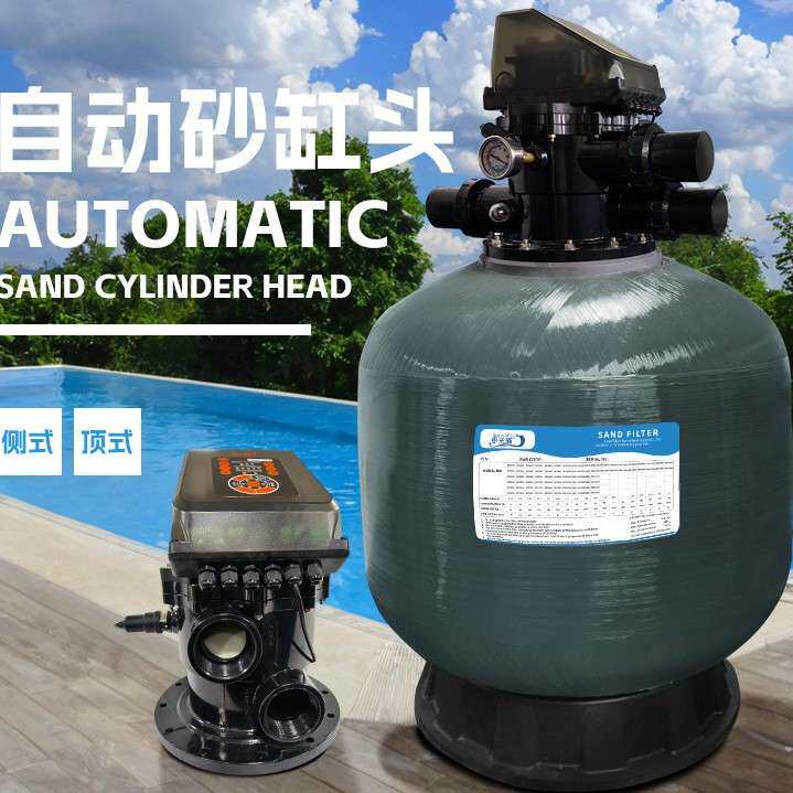 手机远程自动反冲洗过滤器养殖净化系统 锦鲤鱼池景观净水系统