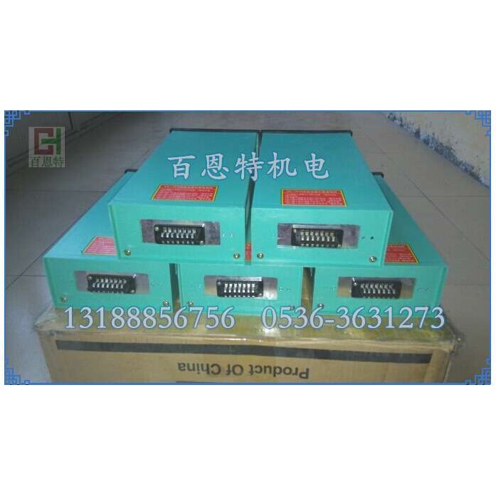 xk-3g xk-30可控硅电源/XK-30电磁振动给料机控制器/电振机控制器