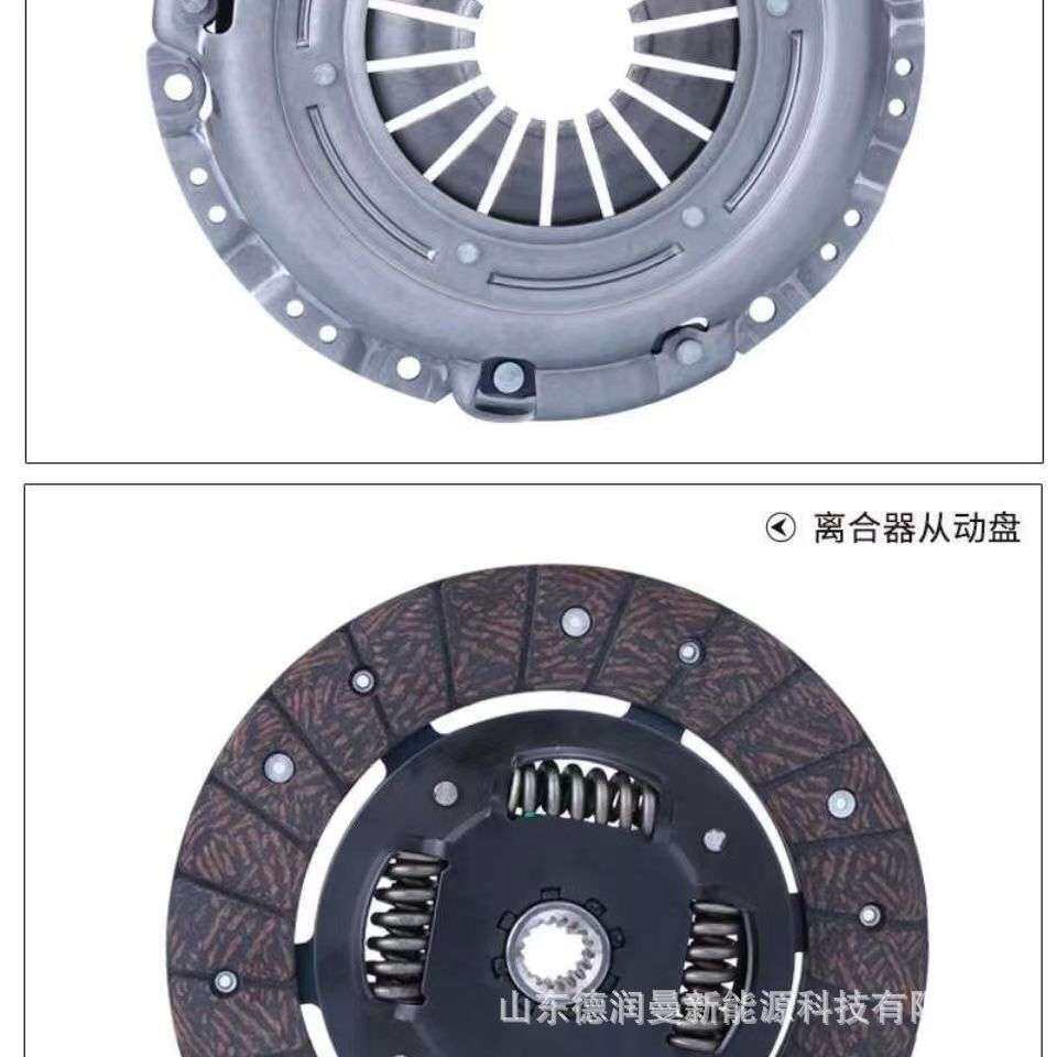 WG9925160620离合器压盘 离合器片430-25型拉式膜片弹簧离合器总