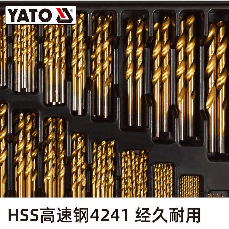 易尔拓 YATO 麻花钻头钢铁打孔套装高速钢手电钻转头
