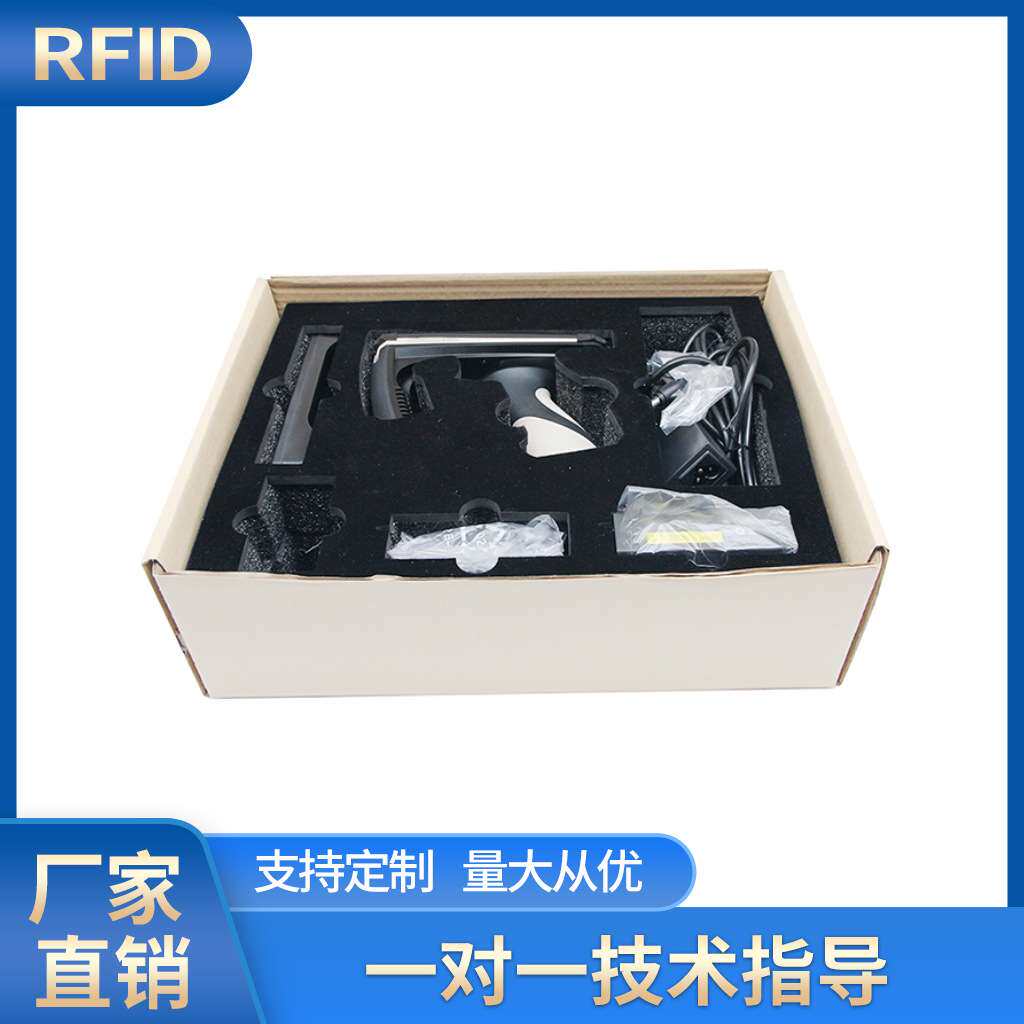RFID电子标签手持机 超高频手持式 数据采集终端 可远距离读取