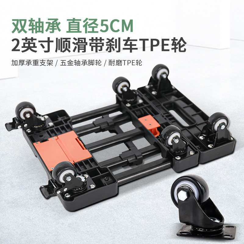 跨境手推车带刹车搬货拉杆车家用便携手拉车可折叠户外小拖车六轮