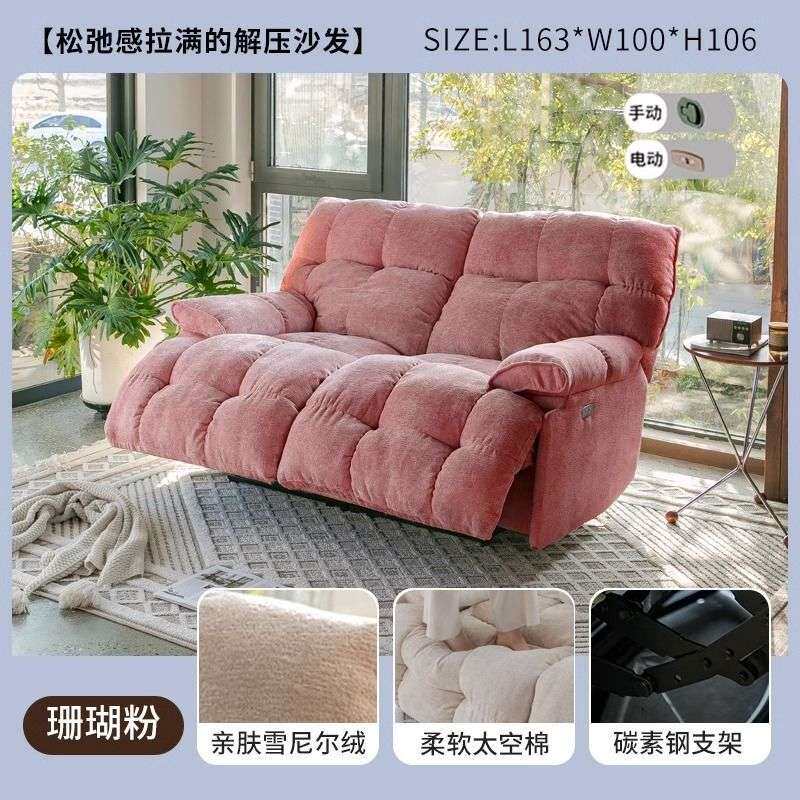 双人多功能电动舱沙发床小户型家用可躺可睡头等太空躺椅功能沙发