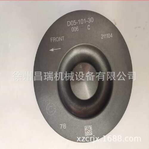 徐州上柴发动机D05-101-30+C活塞徐工程机械吊车挖掘装载机配件