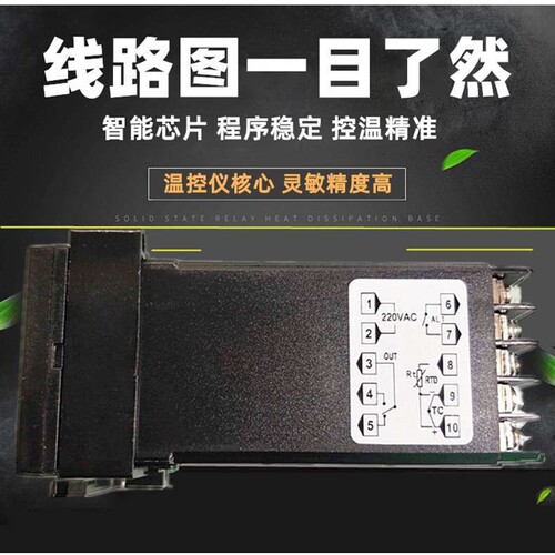 REX-C10数显温控器智能温控器烤箱温控仪温控表REX-C10FK02-V*AN