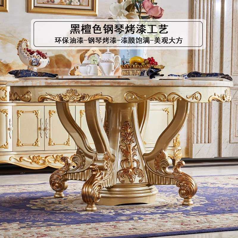 欧式餐桌大理石面圆桌全实木雕花家用饭桌酒店火锅桌别墅桌椅组合