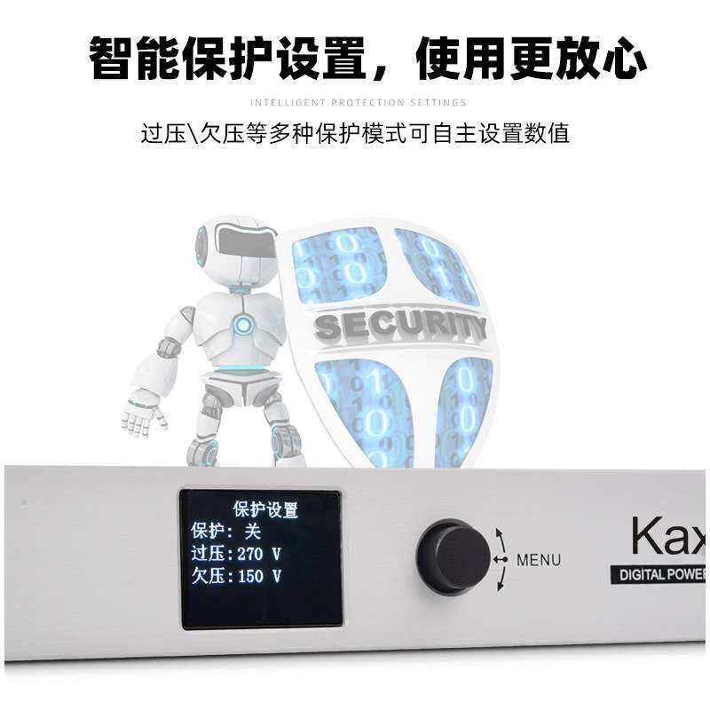 D8S时序器专业电源控制器8路液晶数字电压显示智能定时开关